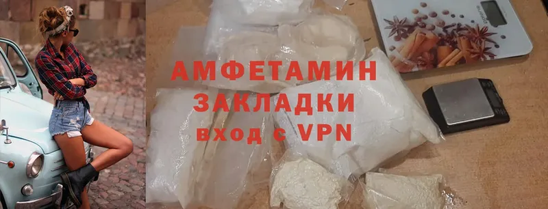 сколько стоит  Жуковка  Amphetamine Розовый 