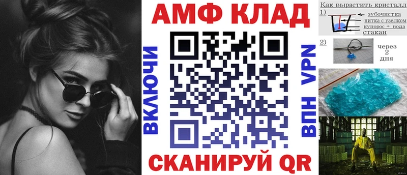 omg ONION  Жуковка  АМФ 97% 