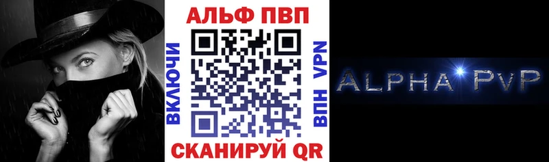 A-PVP СК КРИС  Жуковка 