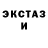 Кетамин ketamine Steven Marrison