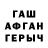 МЕТАДОН VHQ Nadine Ibragimova
