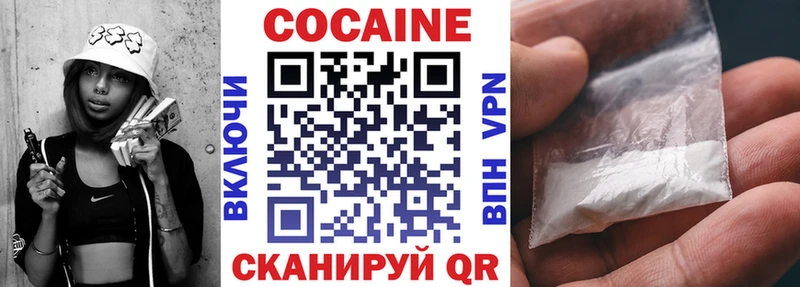 КОКАИН Колумбийский наркошоп Жуковка