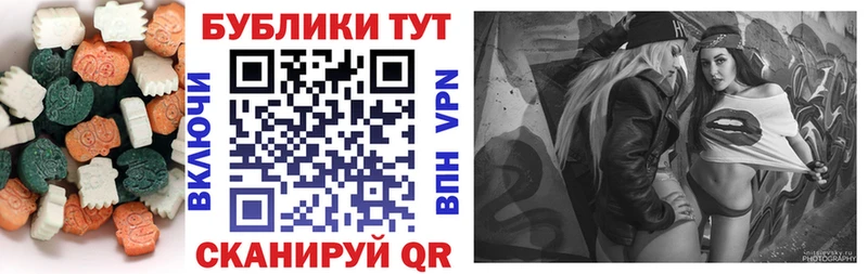 Экстази Punisher  как найти закладки  гидра ссылки  Жуковка 