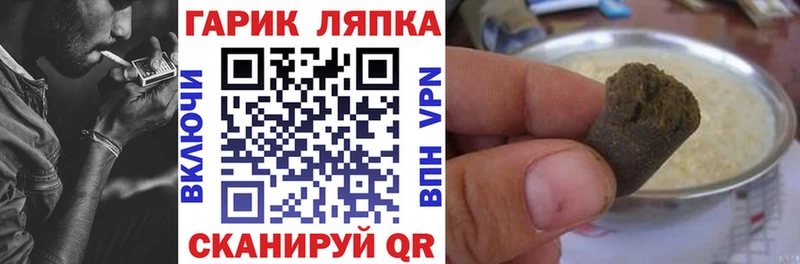 даркнет телеграм  OMG ONION  Жуковка  Гашиш ice o lator 