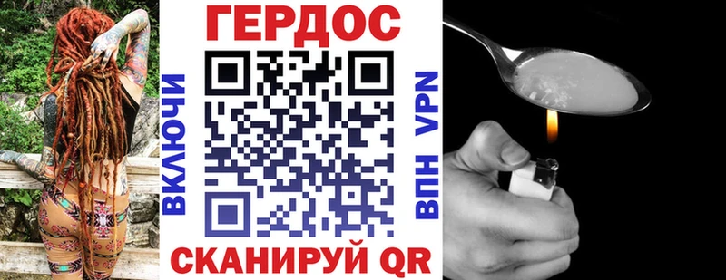 ГЕРОИН гречка Жуковка