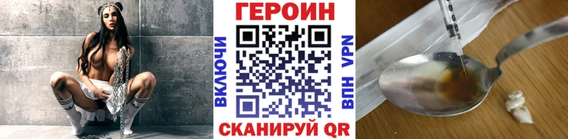 mega Жуковка Героин гречка закладка