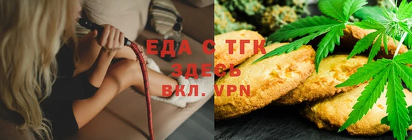 сатива Нефтегорск