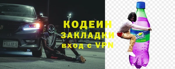 прущие крисы Наволоки