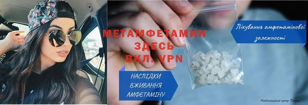 spice Навашино