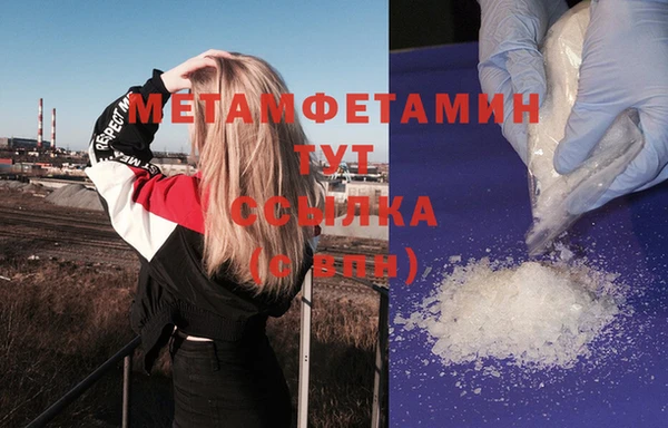 spice Навашино