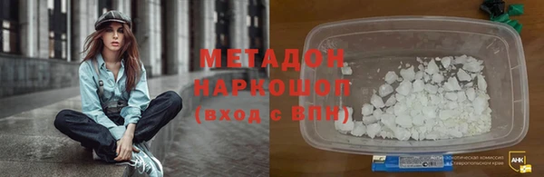 скорость mdpv Белая Калитва