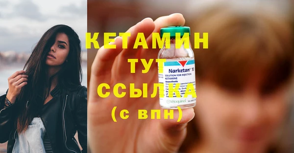 сатива Нефтегорск