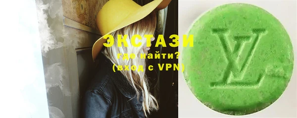 сатива Нефтегорск