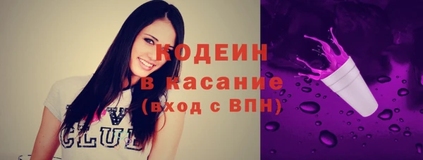 spice Навашино