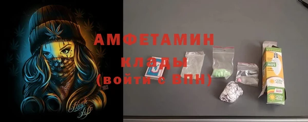 PSILOCYBIN Надым