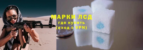 spice Навашино