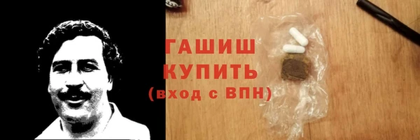 spice Навашино