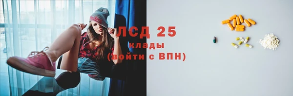 сатива Нефтегорск
