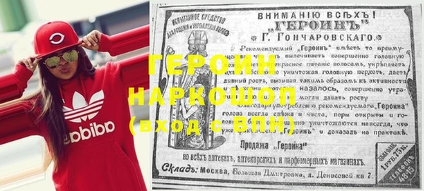spice Нефтекумск