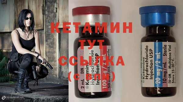 spice Нефтекумск