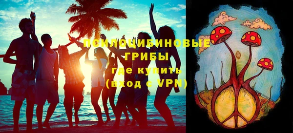 spice Нефтекумск