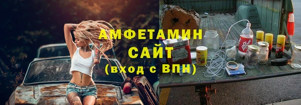 spice Навашино