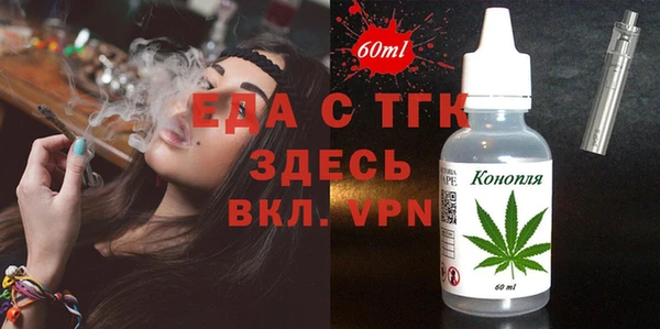 spice Нефтекумск
