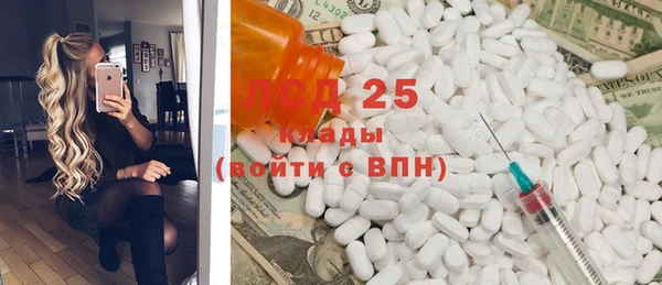 spice Навашино