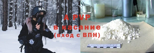 spice Навашино