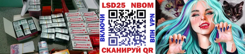 Лсд 25 экстази ecstasy  Жуковка 