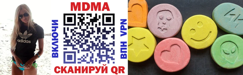 купить наркотики сайты  Жуковка  гидра   МДМА VHQ 