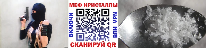 МЯУ-МЯУ 4 MMC  где можно купить наркотик  Жуковка 