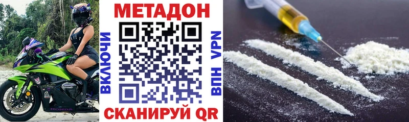 закладки  Жуковка  МЕТАДОН мёд 