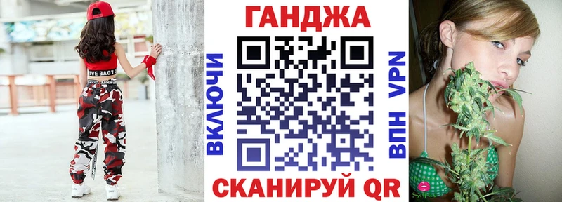 наркота  Жуковка  mega tor  Шишки марихуана сатива 